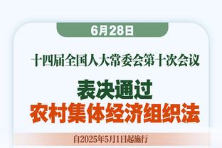 恩比德：科比一直都是我的偶像 因为他我才开始打篮球