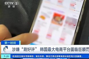 必威串单怎么操作截图4