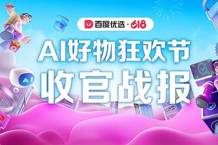 RAYBET登陆截图2